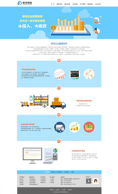 互聯(lián)網(wǎng)產(chǎn)品安全新防線 網(wǎng)絡(luò)與信息安全軟件開發(fā)