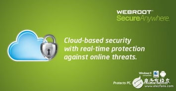 2016年度物聯網信息安全領域最具影響力的網絡安全與軟件開發公司盤點