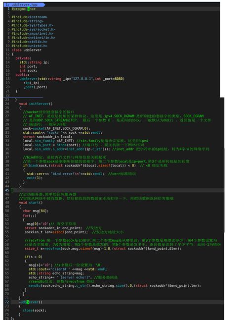 網絡編程套接字Socket通信 構建網絡與信息安全軟件的核心基石